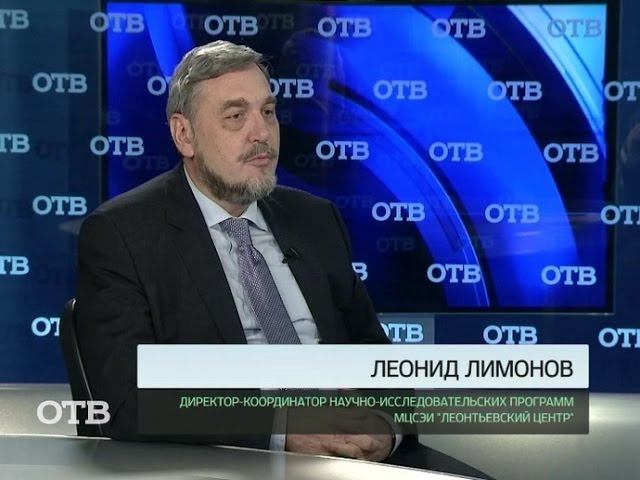 Акцент: Леонид Лимонов (13.11.2015)
