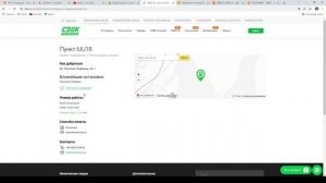 Доставка СДЭК из Китая