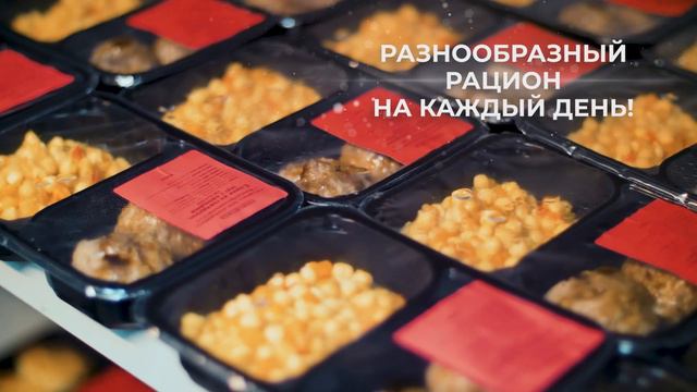 Рационы питания на неделю с доставкой в Минске от proportsiya.by смотреть онлайн