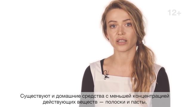 Вредно ли отбеливать зубы? | Узнай за 60 секунд смотреть онлайн