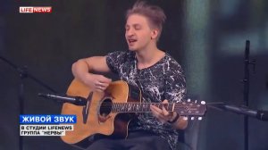 Нервы - Счастье