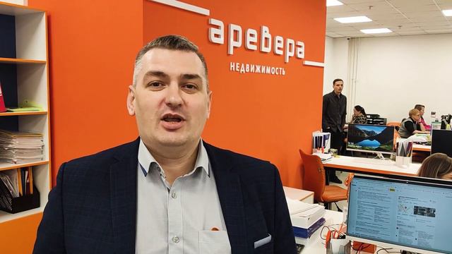 С днем риэлтора 2023