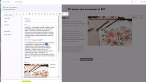 База знаний Битрикс24: Как добавить картинку с текстом