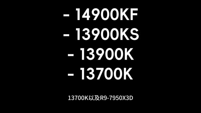 i7-14700KF基准数据泄露，可能是14代中最具性价比的处理器，性能等同于i9-13900KS ？ смотреть онлайн