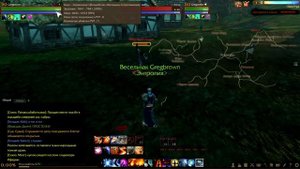 ArcheAge. PVP Гайд на Элементалиста