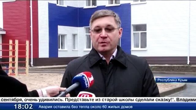 Четыре школы и один детсад отремонтировали в Черноморском районе тюменцы. ТСН 29.01.18 смотреть онлайн