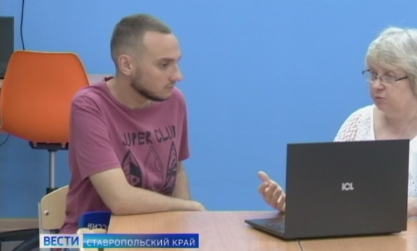 Цифровое образование стартует на Ставрополье с начал учебного года