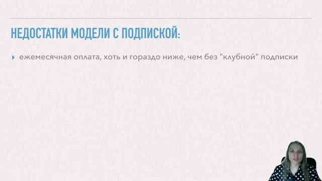 Презентация Школы здоровья Натальи Быкадоровой смотреть онлайн