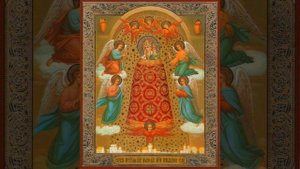 Акафист - Икона Божией Матери Прибавление ума.mp4