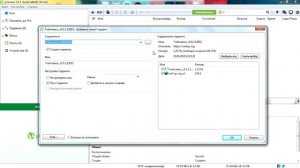 Trailmakers| Где Скачать Игру?