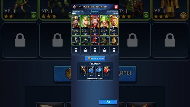 MythWars