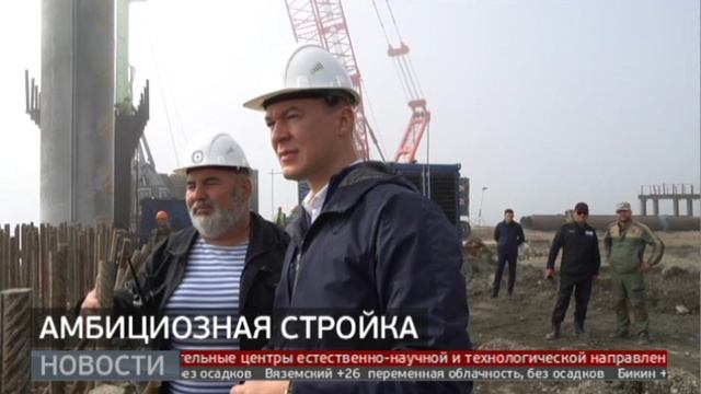 Тихоокеанская железная дорога: как идёт строительство? Новости. 01/09/2023. GuberniaTV