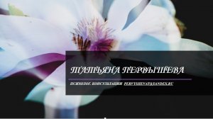 #Психолог Педагог-психолог в колледже.