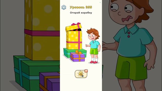 DOP 5 GAME 351 352 353 354 355 356 357 358 359 360 level game walkthrough уровень игры ДОП 5