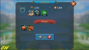 Какие бонусы даёт донатный шмот? CHernOFF Lords Mobile!