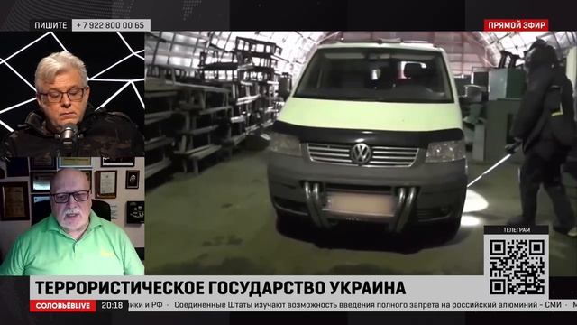 Среди американских инструкторов могут быть люди, хорошо знакомые с деятельность контрразведки РФ