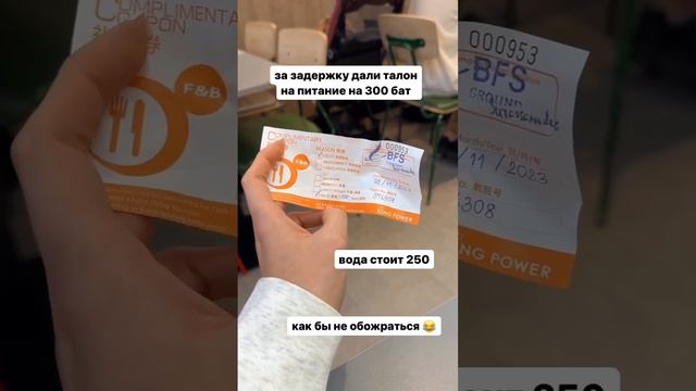Катя Скалон застряла в аэропорту по пути с Бали