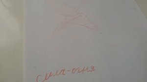 Как стать феей в домашних условиях. ( У меня получилось.)