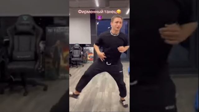 Танец литвина с ногами