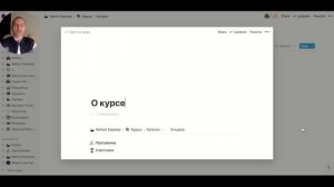 Фишки Notion — как быстро менять превью в галереях Notion?
