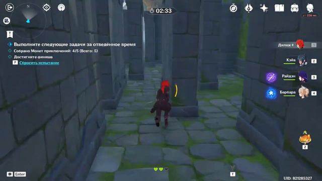 пытаюсь пройти лабиринт :/ смотреть онлайн