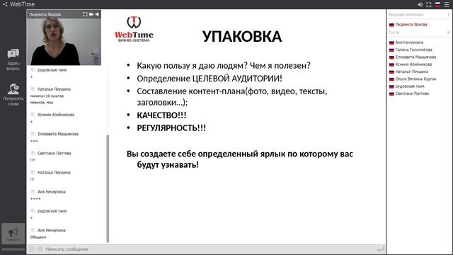 Личный бренд. Этапы формирования личного бренда.