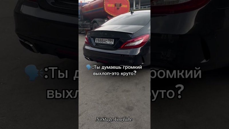 К слову, громкий выхлоп является незаконным…