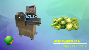 Модификация овощерезки Vega Belt Cutter H150 для нарезки перцев халапеньо и других овощей