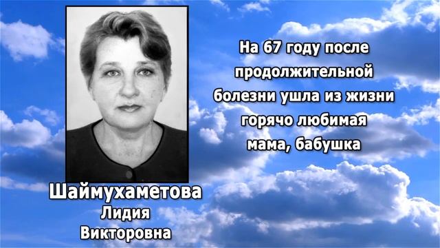 Реквием тында за последние 6 дней. Реквием Тында. Реквием Тында за последние. Тында ТВ Реквием. Реквием Тында за последние 3 дня 2022.