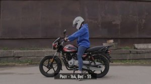 Мотоцикл BAJAJ BOXER 150 UG. Ростовая геометрия.