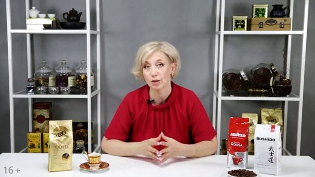 Разбираемся в сортах кофе. Арабика и робуста, как влияют на вкус?