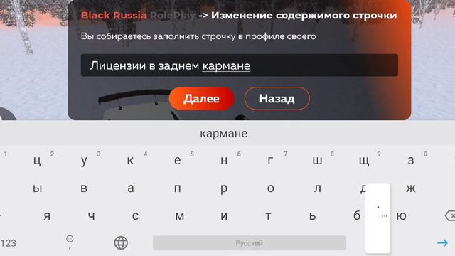 КАК ВСТУПАТЬ В ОРГАНИЗАЦИИ ПРИ ПОМОЩИ БИНДЕРA Black Russia CRMP #blackrussia #ice#crmpmobile смотреть онлайн