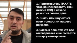 Как я начал своё дело, и немного о работе на себя. Свой столярный цех с минимальными вложениями.