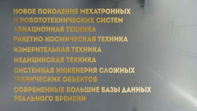 Институт искусственного интеллекта (Институт кибернетики)
