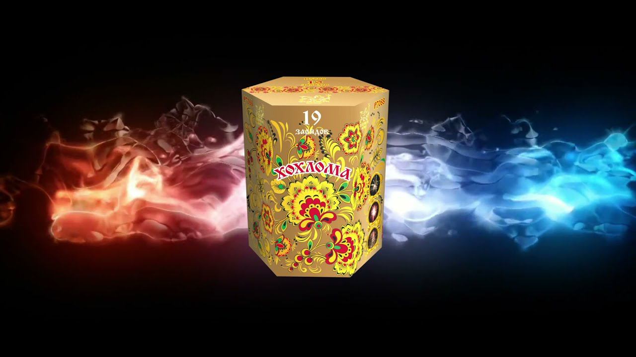 Р7088 Хохлома (1,2"х 19 зарядов) смотреть онлайн