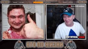 ЖЕСТКИЕ ЗАДАНИЯ ВИТАЛИЯ РЕУТОВА | КТО ПО ЖИЗНИ | ЗА ДЕНЬГИ. НА ЧТО ГОТОВЫ ЛЮДИ ЗА ДЕНЬГИ