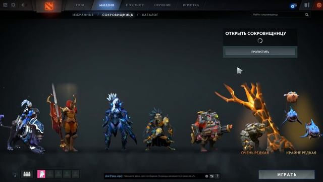 Крутим рулетку dark moon в dota 2 смотреть онлайн