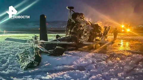 Страшные кадры с места крушения Ми-8: работа следователей / РЕН Новости
