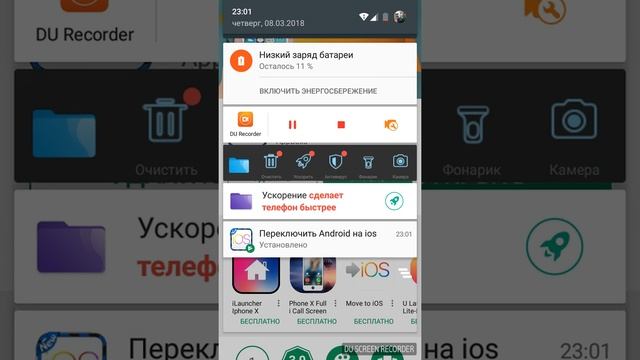 Как сделать АЙФОН из своего ТЕЛЕФОНА смотреть онлайн