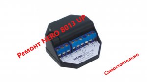 самостоятельный ремонт NERO 8013 UP