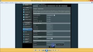 Настройка роутер ASUS RT-N12