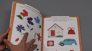 Интересные книги для 3-х лет. Обзоры книг