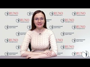 О курсе "Учет денежных средств + 1С 8.3. Особенности работы с онлайн-кассой". РУНО
