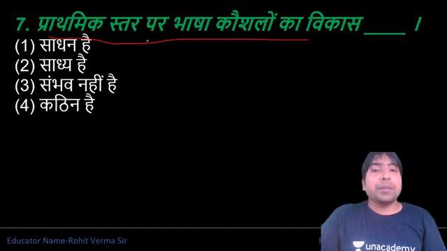 12:00 PM - CTET 2020 (Paper-1) | Hindi by Rohit Sir | Questions Based on Pedagogy