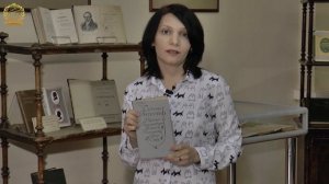 О книге Сельмы Лагерлёф «Перстень Лёвеншёльдов»