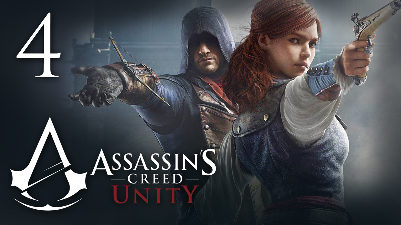 Assassin's Creed: Unity - Прохождение игры на русском [#4] | PC (2014 г.)