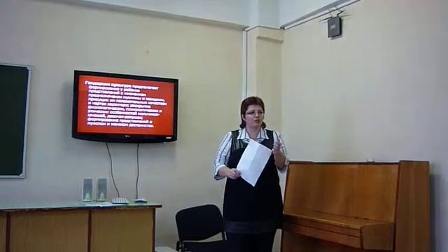 Гендерная психология