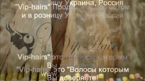 Продажа и наращивание волос от Viphair