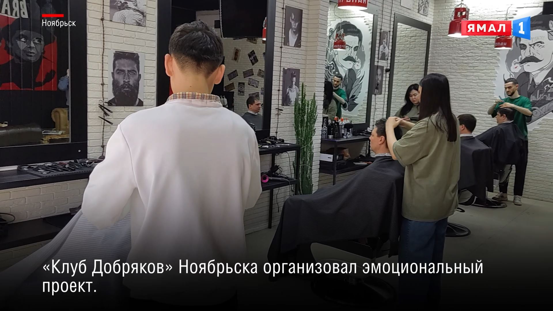 История о героях без плащей – пап особенных детей