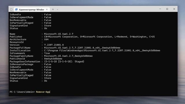 Как удалить Microsoft Store Windows 11.Удаление магазин Windows